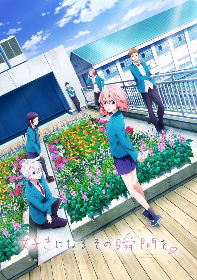 Постер Я всё жду, когда ты полюбишь меня