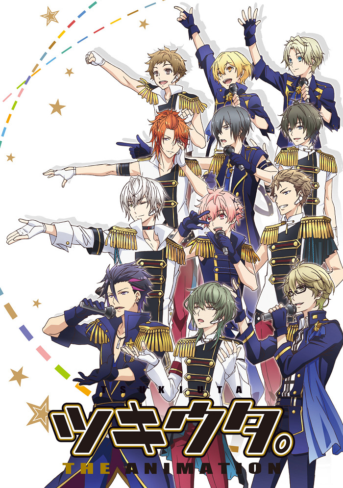 Постер Лунная песнь