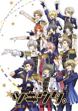 Лунная песнь