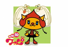 Ва-Ва-Ва Ваппи 2