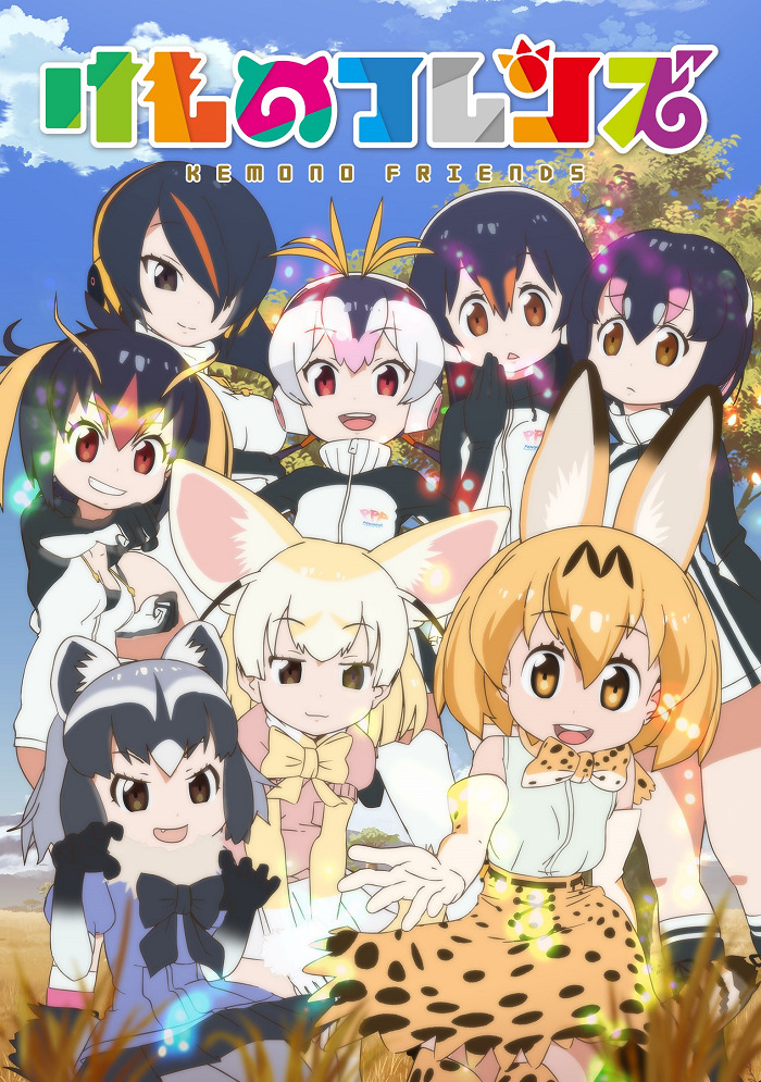 Постер Друзья-зверушки