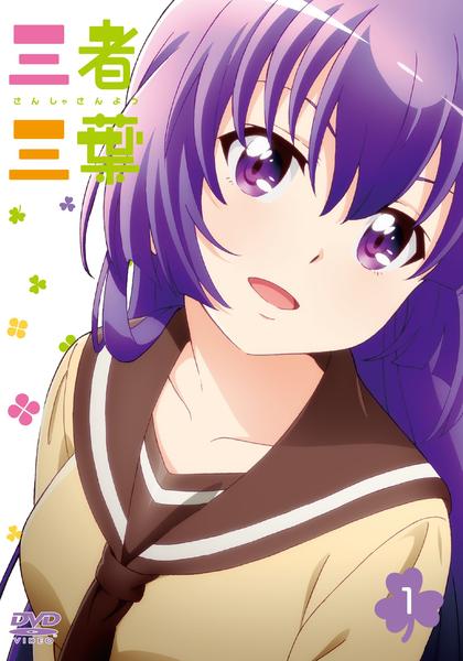 Sansha Sanyou Specials