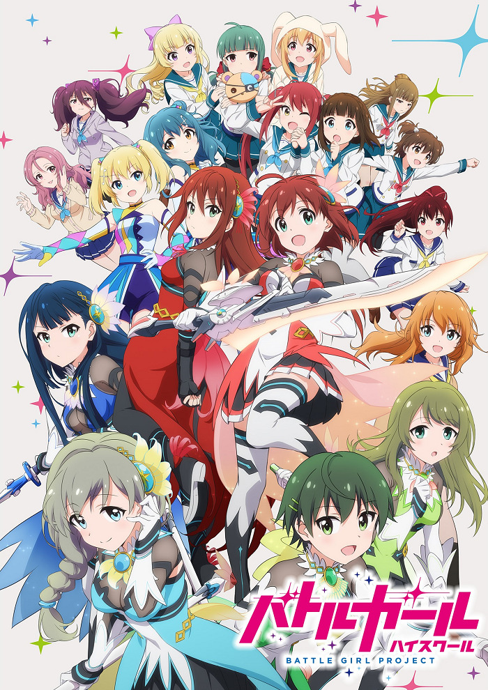 Постер Боевая старшая школа для девочек