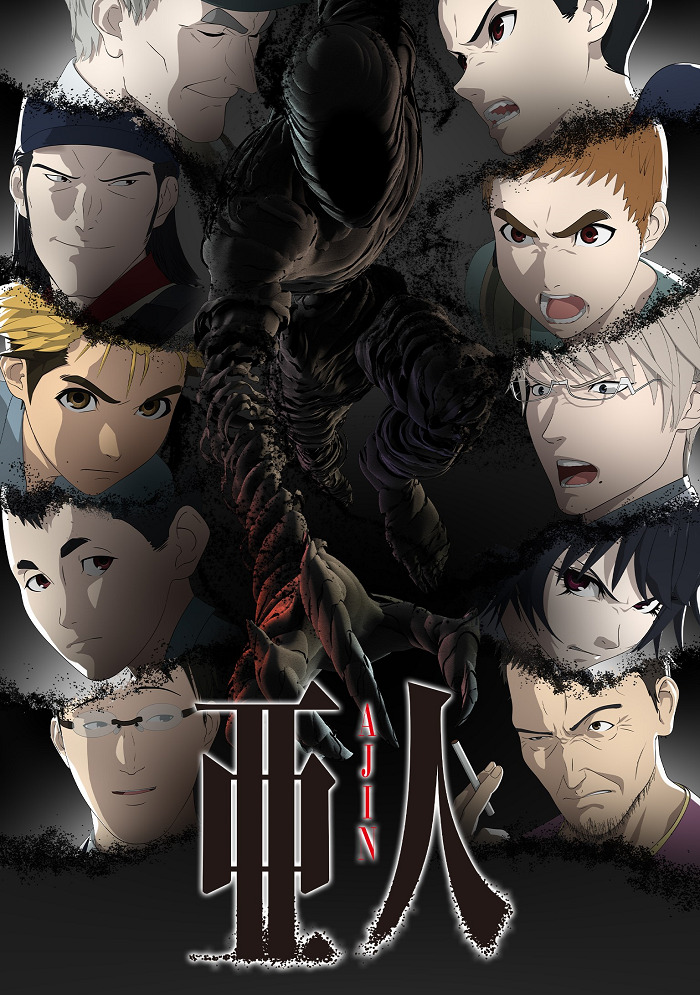 Постер Нелюдь. Часть 2