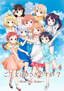 Заказывали кролика? 2: Моя дорогая сестра