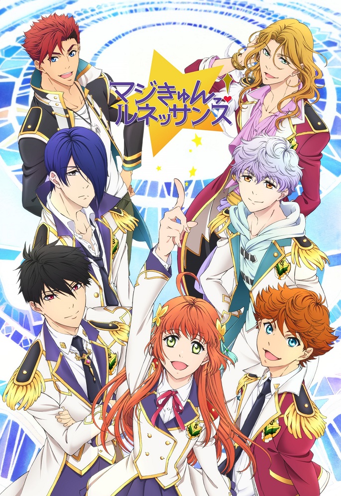 Постер Волшебство: Ренессанс