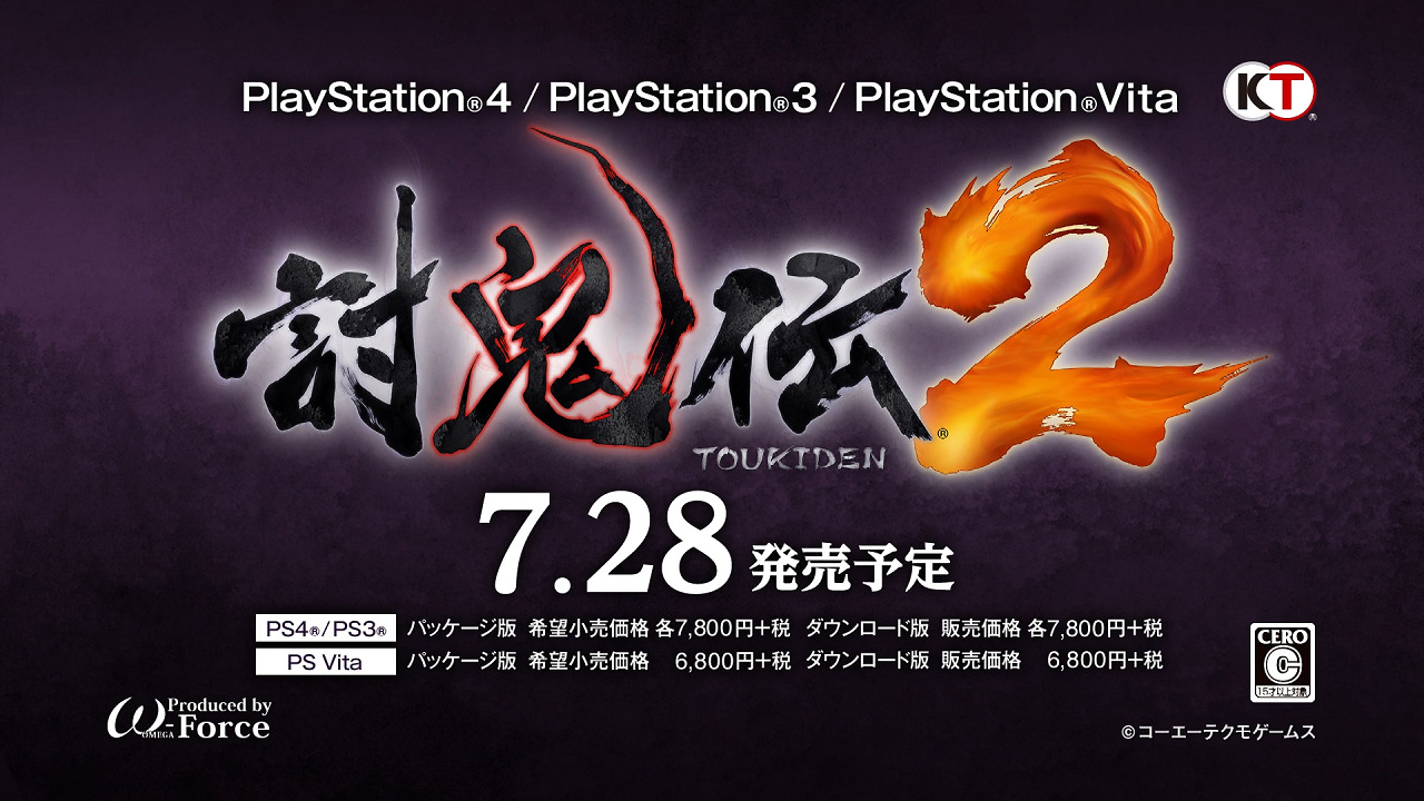 Toukiden 2