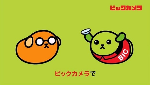 Bic Contact X Mameshiba Collab CM