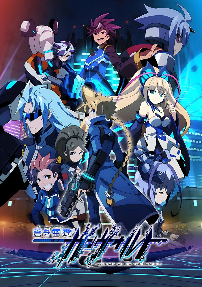 Постер Лазурный стрелок: Ганвольт