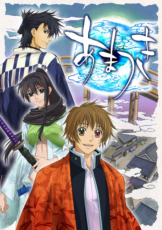 Постер Хмурая луна