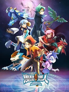 Бронированное приключение 3