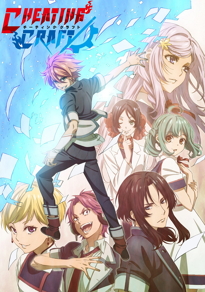 Постер Искусство обмана