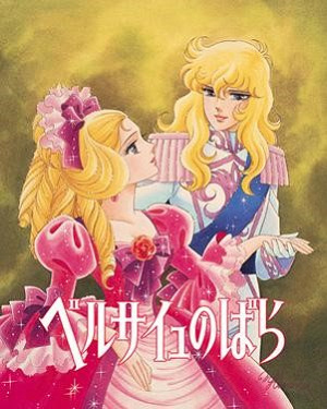 Постер Роза Версаля