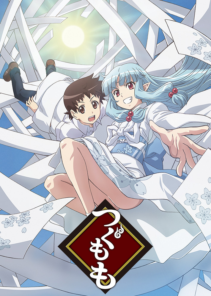 Постер Цугумомо