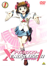 Идолмастер Ксеноглоссия — Спецвыпуски