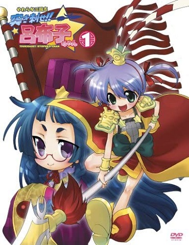 Постер Рёфуко