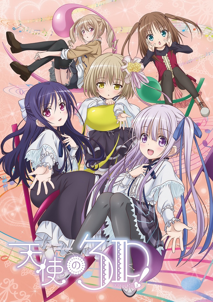 Постер Ангельское трио