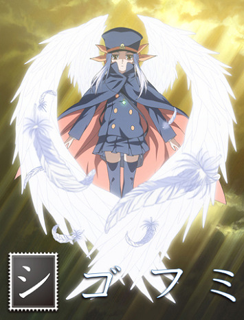 Постер Сигофуми: Письма с того света