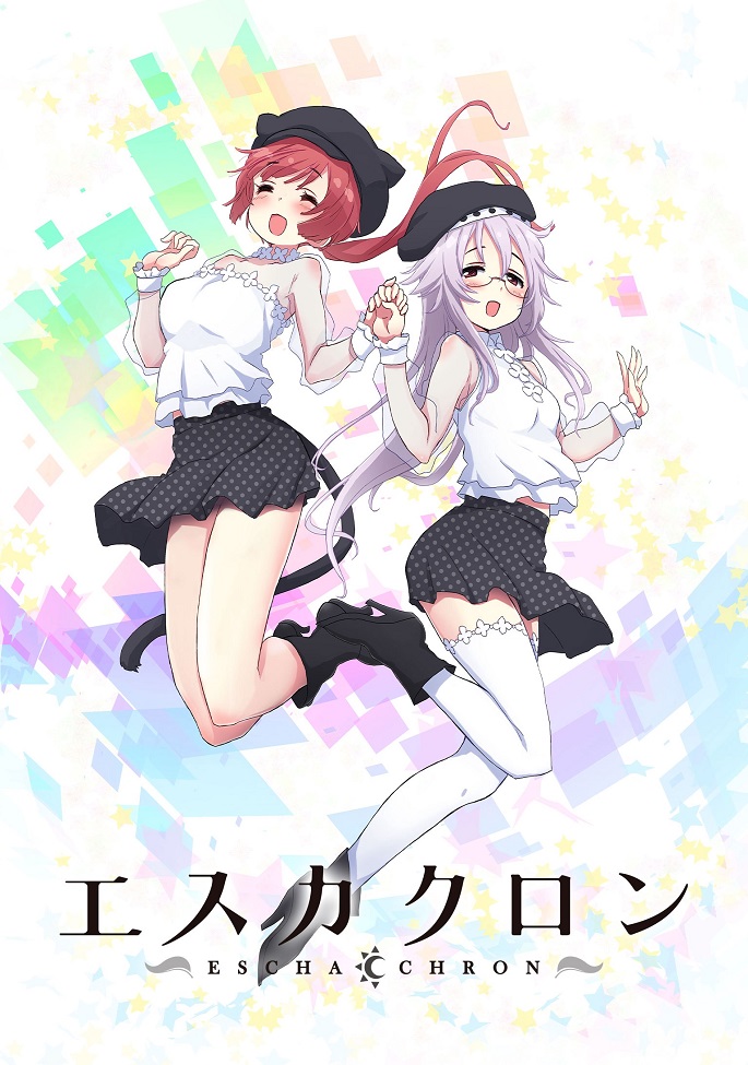 Постер Эска Крон