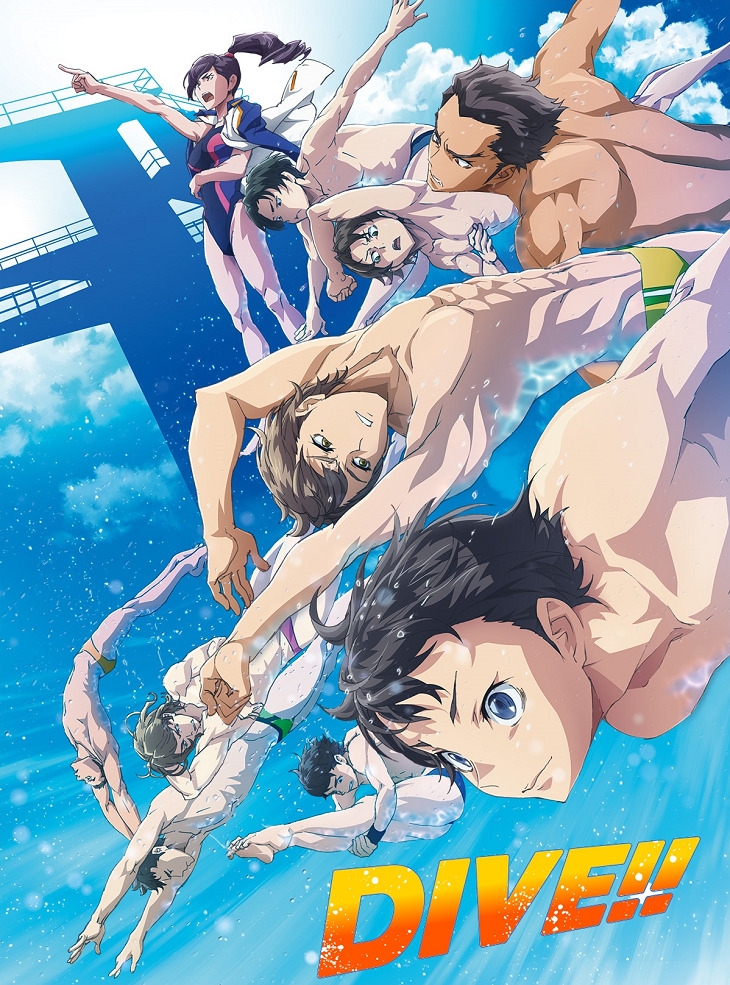 Постер Погружение!!