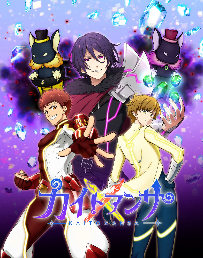 Загадки Токинэ 2