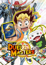 Мастера дуэлей (2017)