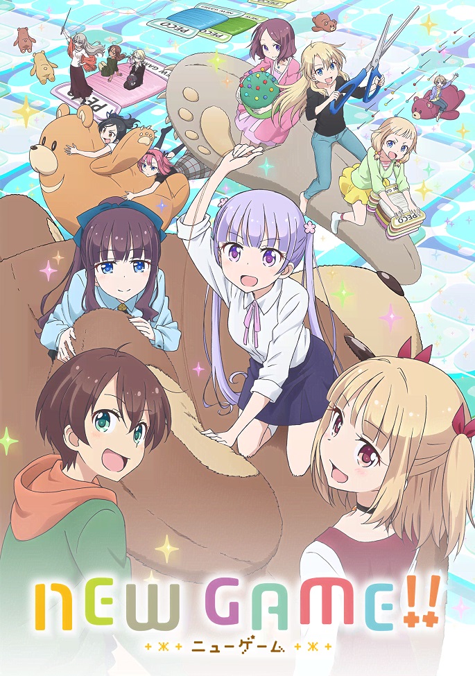 Постер Новая игра! 2