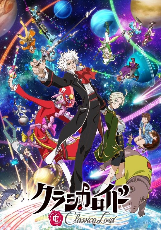 Постер Классикалоид 2