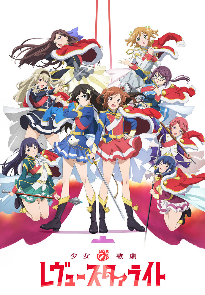 Постер Девичья опера: Свет ревю