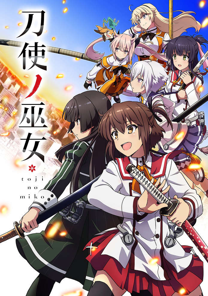 Постер Жрицы с мечами