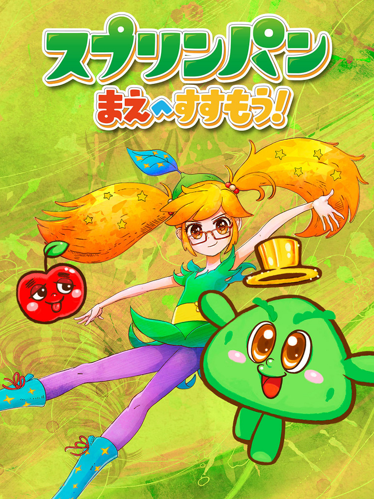 Sprin' Pan: Let's Go Forward!