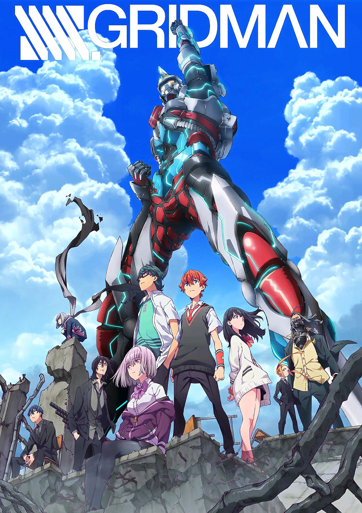 Постер Гридмен