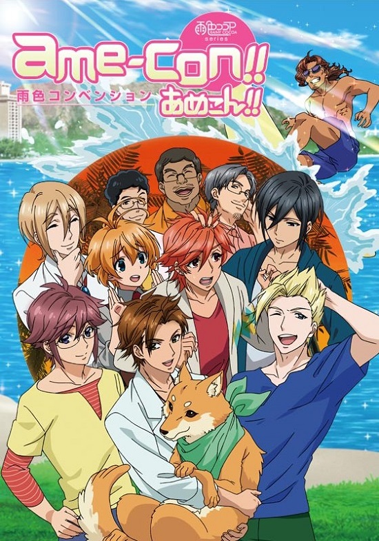 Постер Какао цвета дождя 4