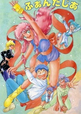 Девушка из Фантазии