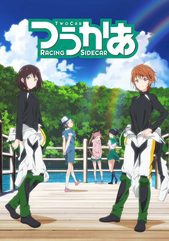 Постер Двое за рулём