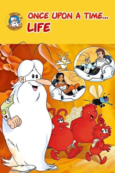 Микро-патруль