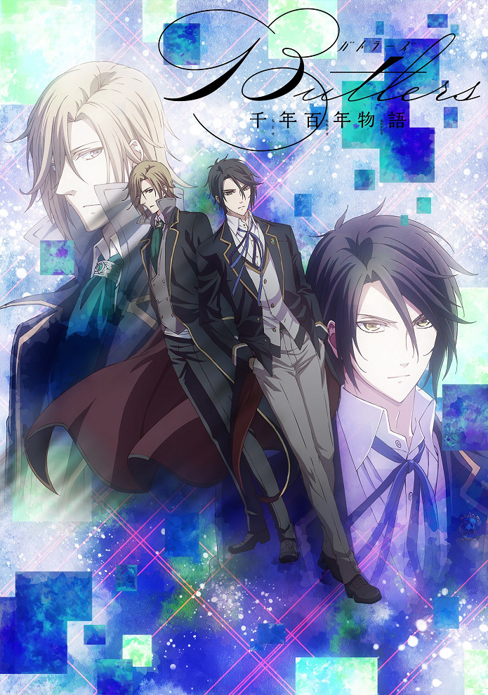 Постер Дворецкие: История тысячи столетий