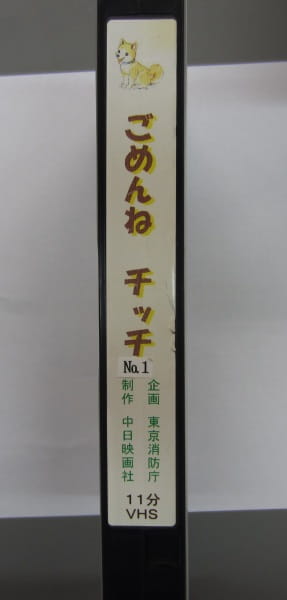 Постер аниме «Gomen ne Chitchi»