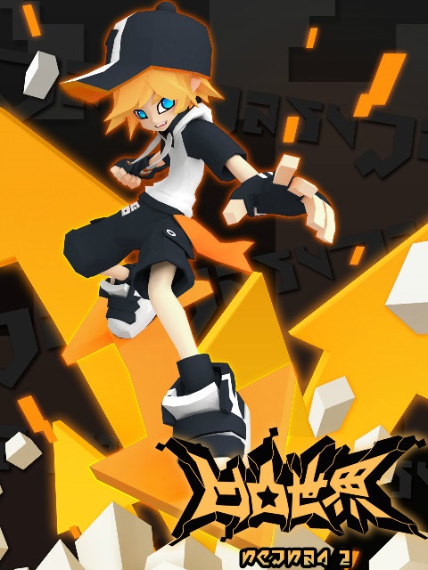 Постер Шероховатый мир 2