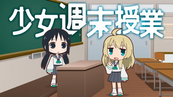 Постер Девушки на последнем году обучения