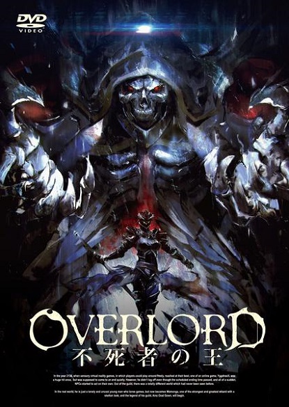 Постер Повелитель: Пле-пле-плеяды — Театральная версия