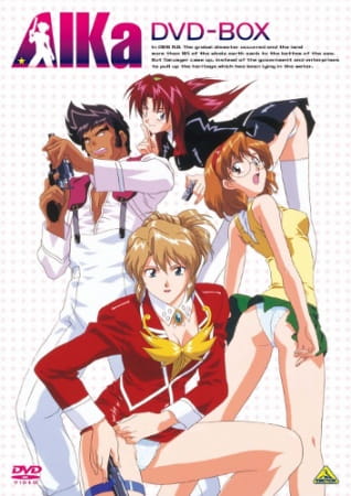 Постер Айка