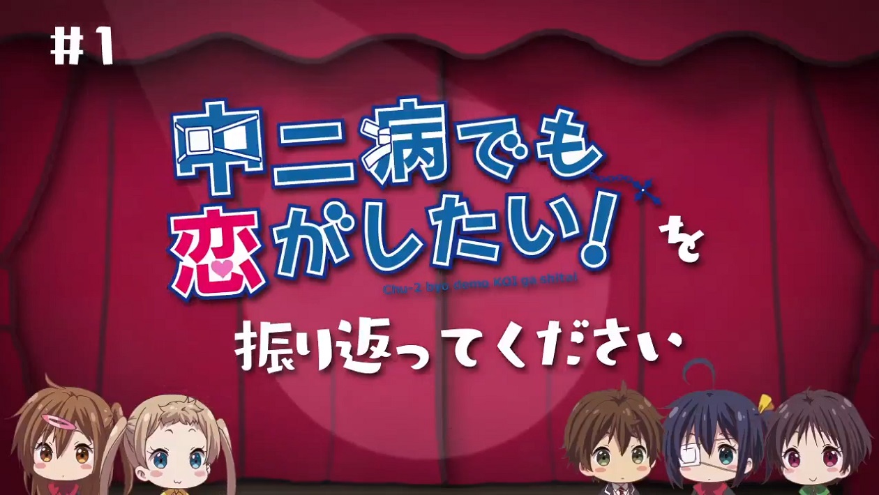 Чудачества любви не помеха! Положись на меня — Мини-постановка