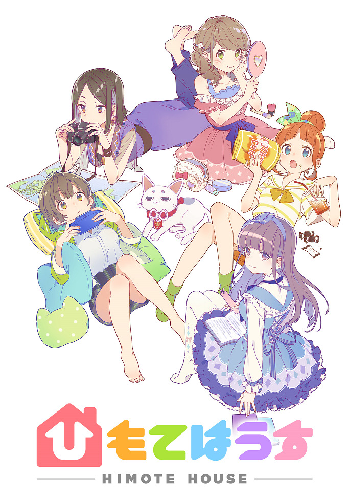 Постер Дом Химотэ