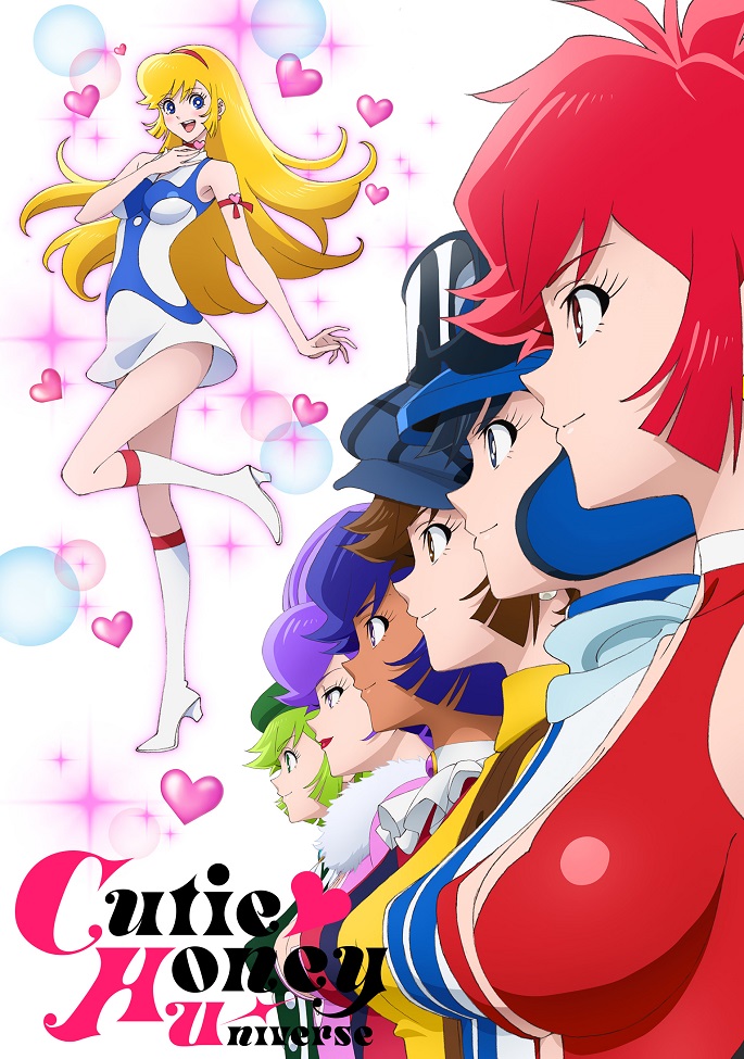 Постер Вселенная милашки Хани