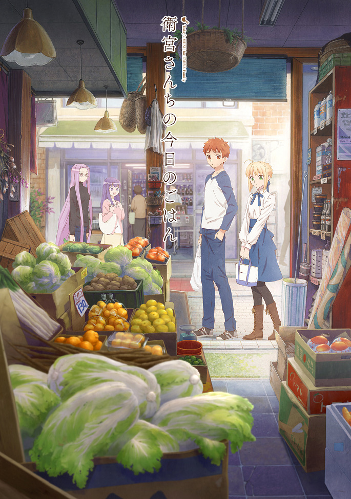 Постер Сегодняшнее меню для Эмии