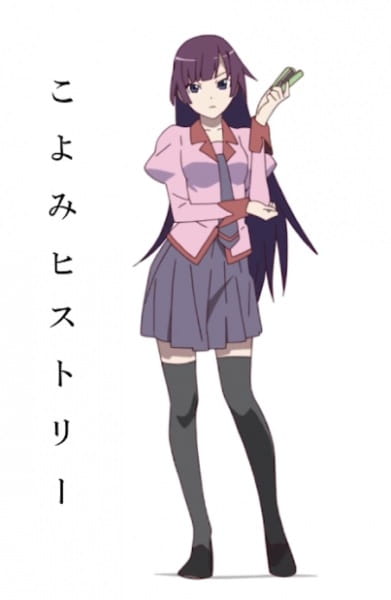 Постер История Коёми