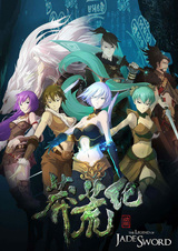 Пустынная эра