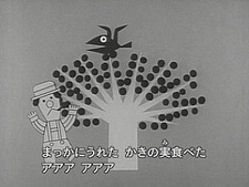 Karasu to Kaki no Tane
