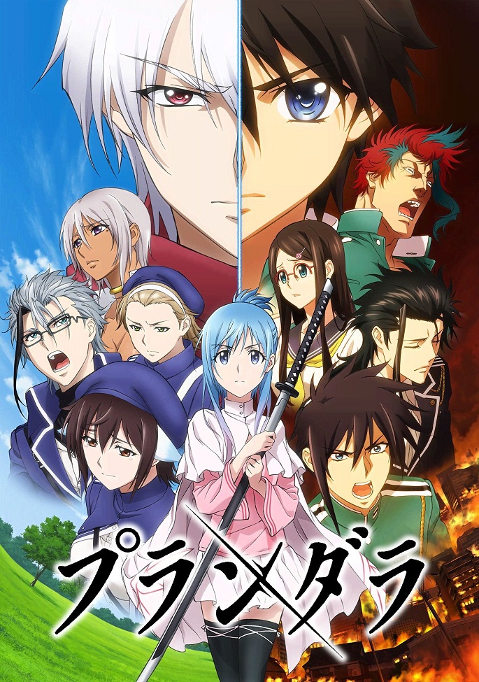 Постер Грабитель